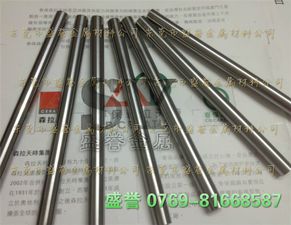 圖片 品牌 生產供應商廠家 東莞市長安盛譽金屬材料行