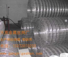 天英金屬絲網廠 專業鋼絲格柵網與軟基加固解決方案